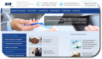 Сайт для Консалтингового агентства
