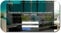 Сайт для компании по ремонту квартир и домов