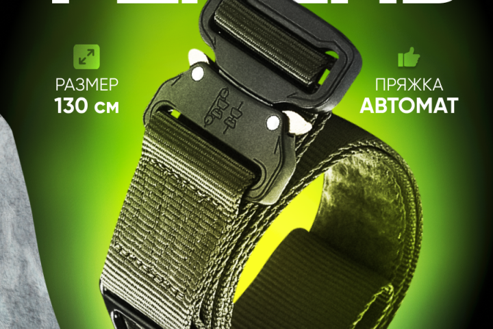 Инфографика для маркетплейса