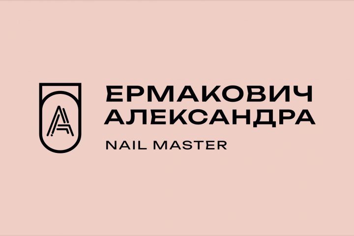 Визитка для мастера по маникюру
