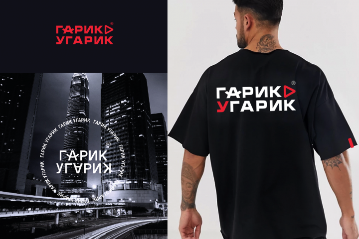 "Гарик Угарик" логотип для You Tube блоггера