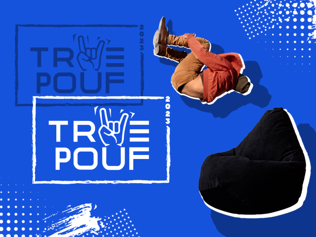 True Pouf