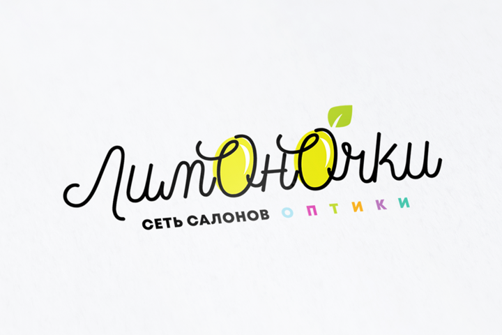 Лимон Очки
