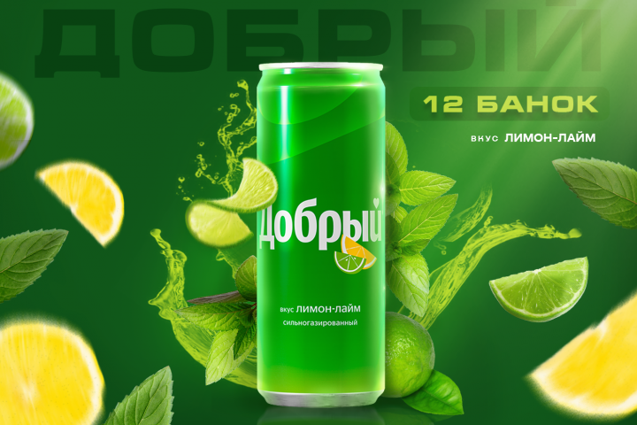 "Добрый" баннер