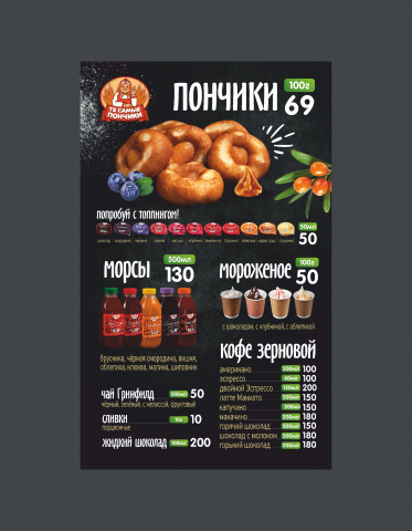 меню