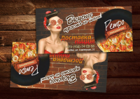 Работа 2458612