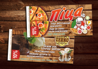 Работа 2117199