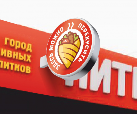 макет вывески