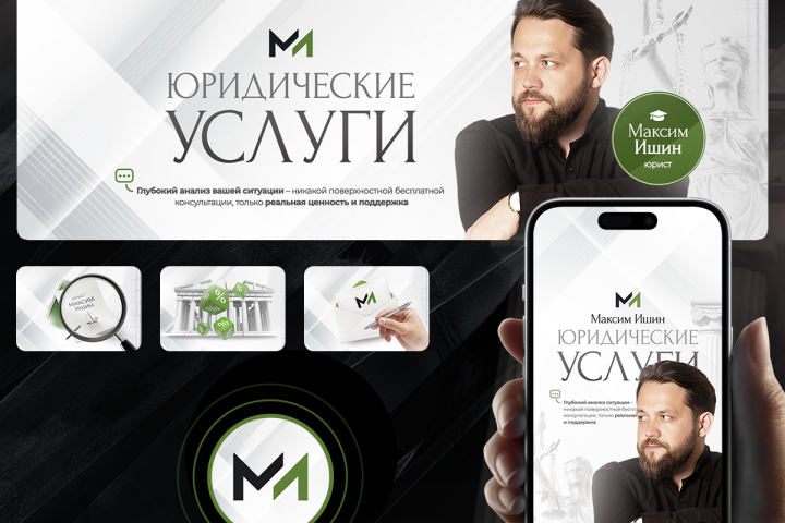 Оформление группы ВК