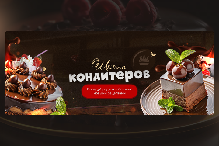 Оформление группы ВК