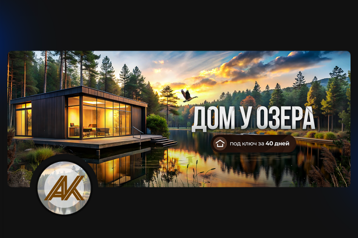 Оформление группы ВК