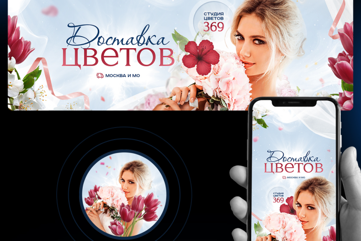 Оформление группы ВК