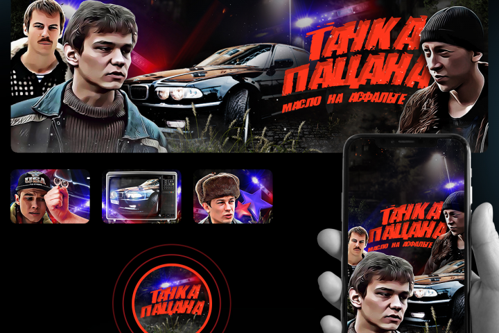 Оформление группы ВК