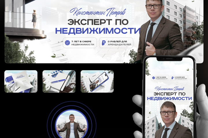Оформление группы ВК