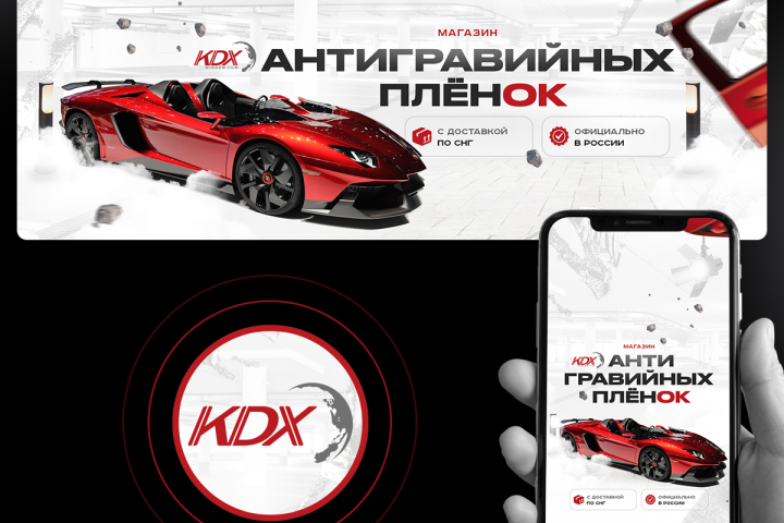 Оформление группы ВК