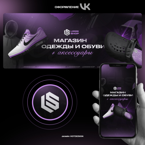 Оформление группы ВК