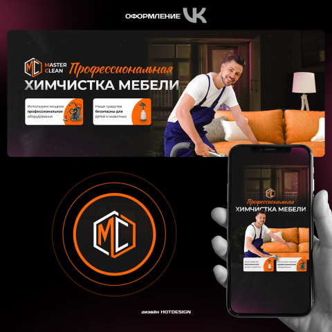 Оформление группы ВК