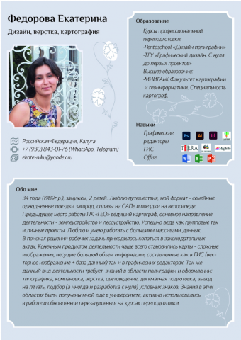 Работа 4457417