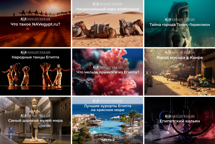 Ведение социальных сетей для туристического портала