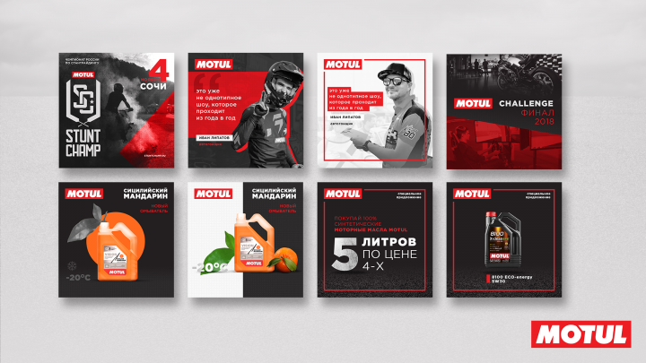 Дизайн постов для SMM моторного масла