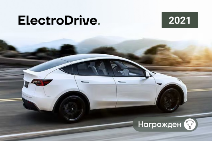 Аренда авто