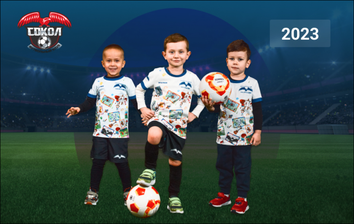 Футбольный клуб