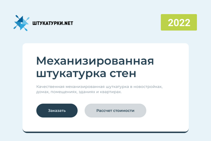 Работа 4374552