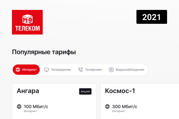 Работа 4374510