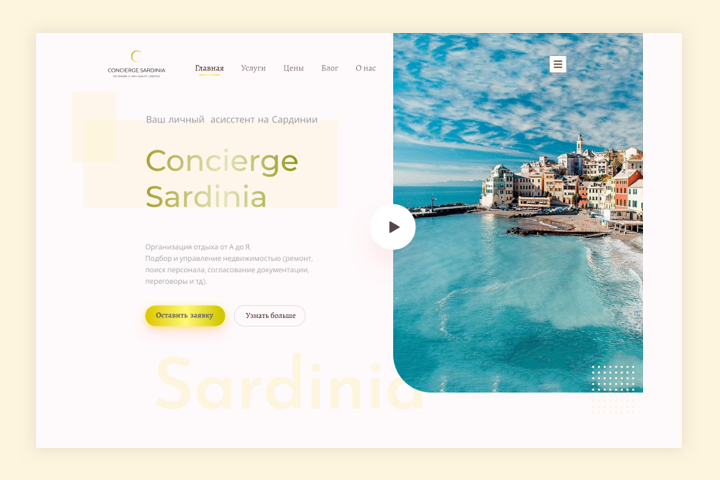 Работа 4215560