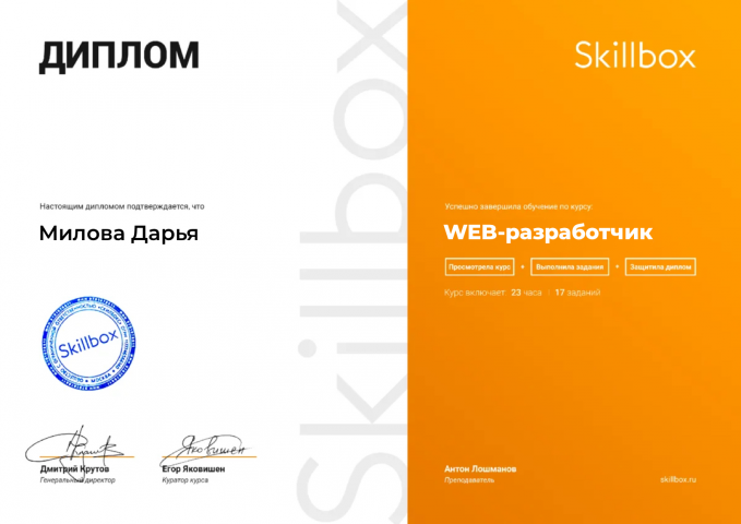 Работа 4166901