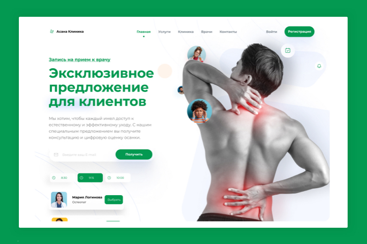 Работа 4189035