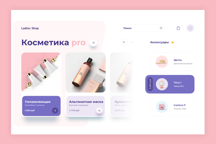 Работа 4189030