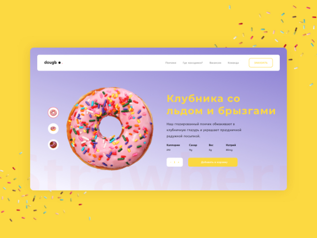 Работа 4077958