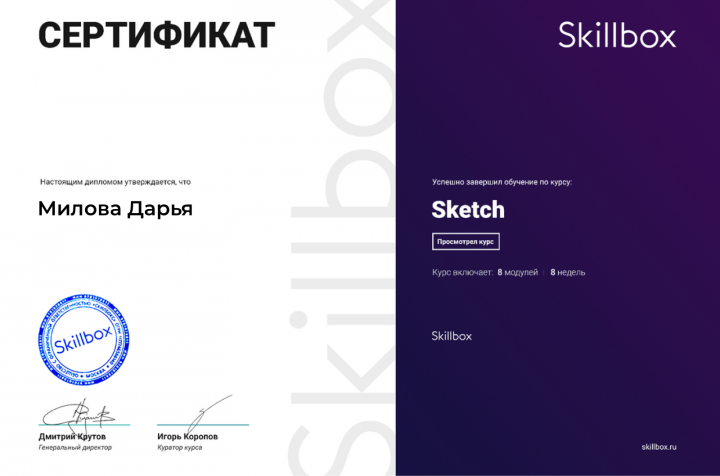 Работа 4166899