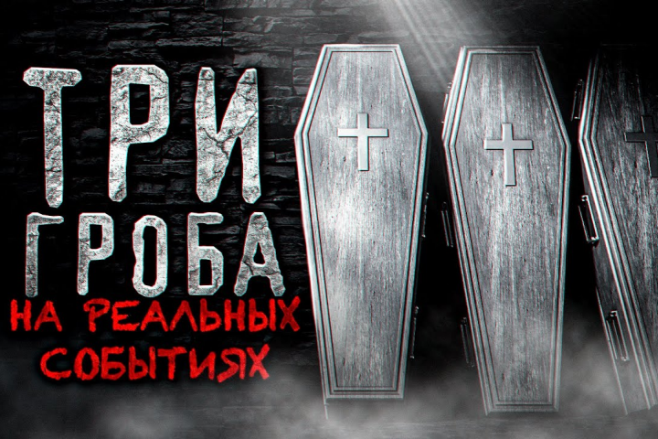 Озвучивание для ютуб
