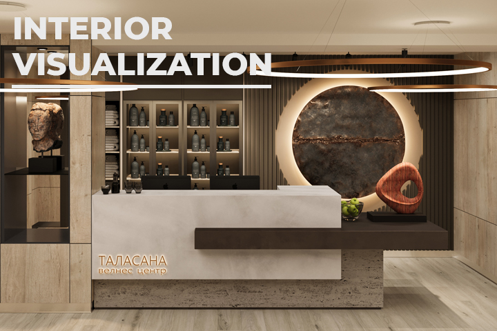 Интерьерная визуализация холла зоны spa
