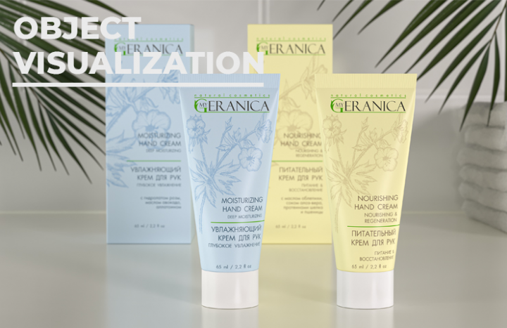 Предметная визуализация натуральной косметики
