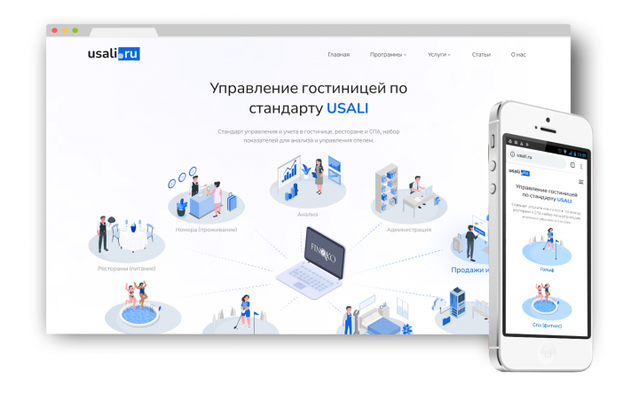 Сайт-визитка «USALI»