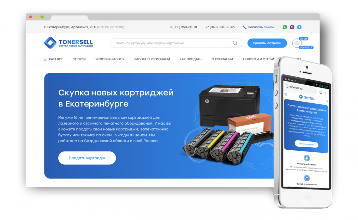 Сайт-каталог «Tonersell»