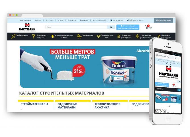 Строительный интернет-магазин