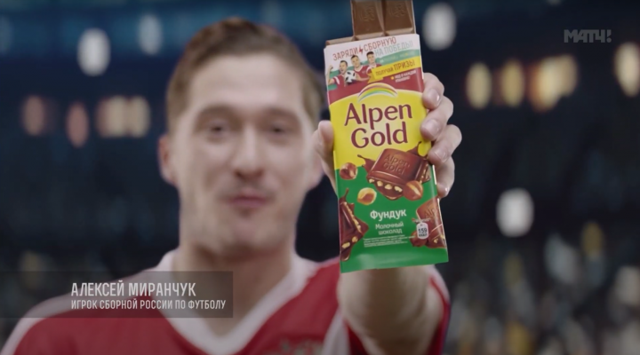 Alpen Gold