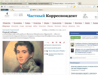 Первый либерал
