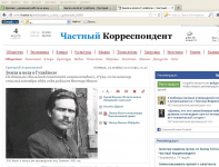 Земля и воля в Гуляй-Поле