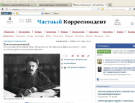 Демон поверженный