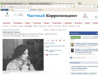 Свобода без России