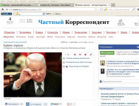 Кривое зеркало