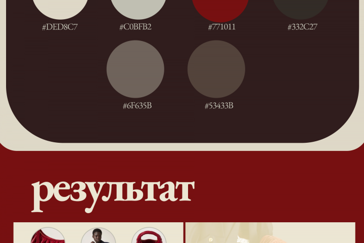 Портфолио❤🩹