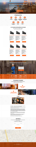 Landing Page продажа ИБП