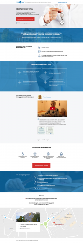Верстка Landing Page