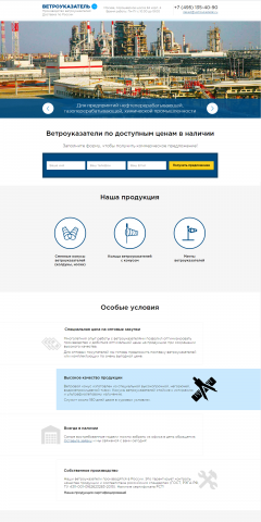 Верстка Landing Page